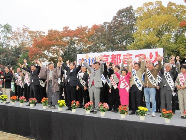 http://www.jcp-kyoto.jp/old/activities/1013_1.jpg