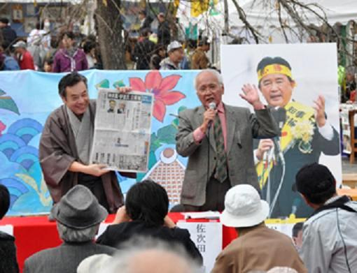 http://www.jcp-kyoto.jp/old/activities/1013_2.jpg