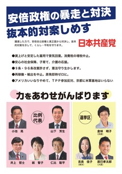20130722-2.jpg