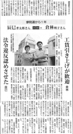 03-20140809.jpg