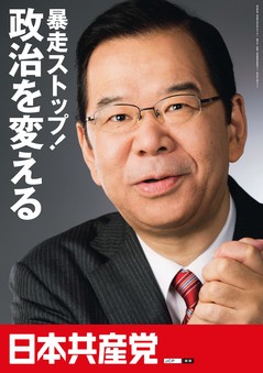 201411_JCP-poster.jpg