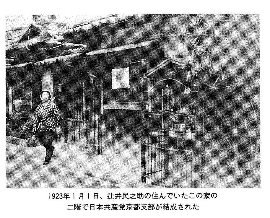 http://www.jcp-kyoto.jp/old/guide/7-2.jpg