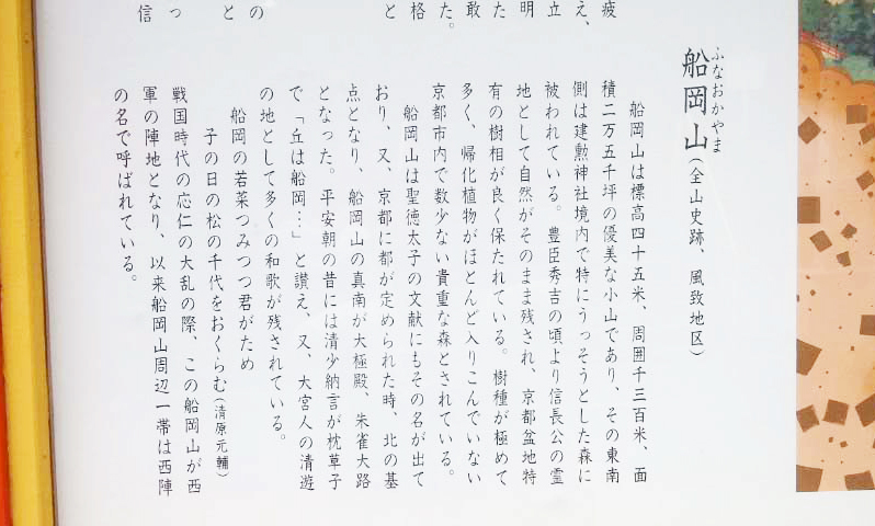 http://www.jcp-kyoto.jp/old/guide/9-8.jpg