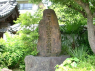 JCP京都: 真下飛泉～文学碑をめぐる