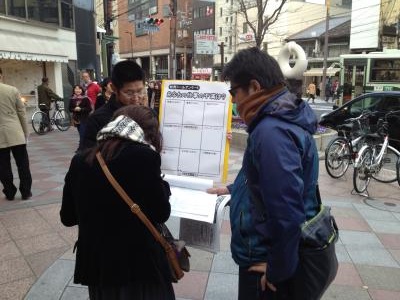 http://www.jcp-kyoto.jp/old/seinen/2013030301.jpg