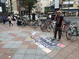 20140802街頭宣伝2.jpeg