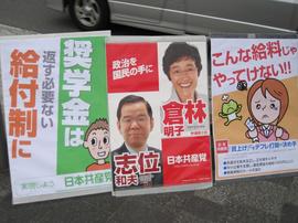 2013062403.JPG