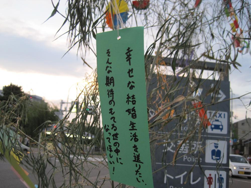 http://www.jcp-kyoto.jp/seinen/tanabata.JPG