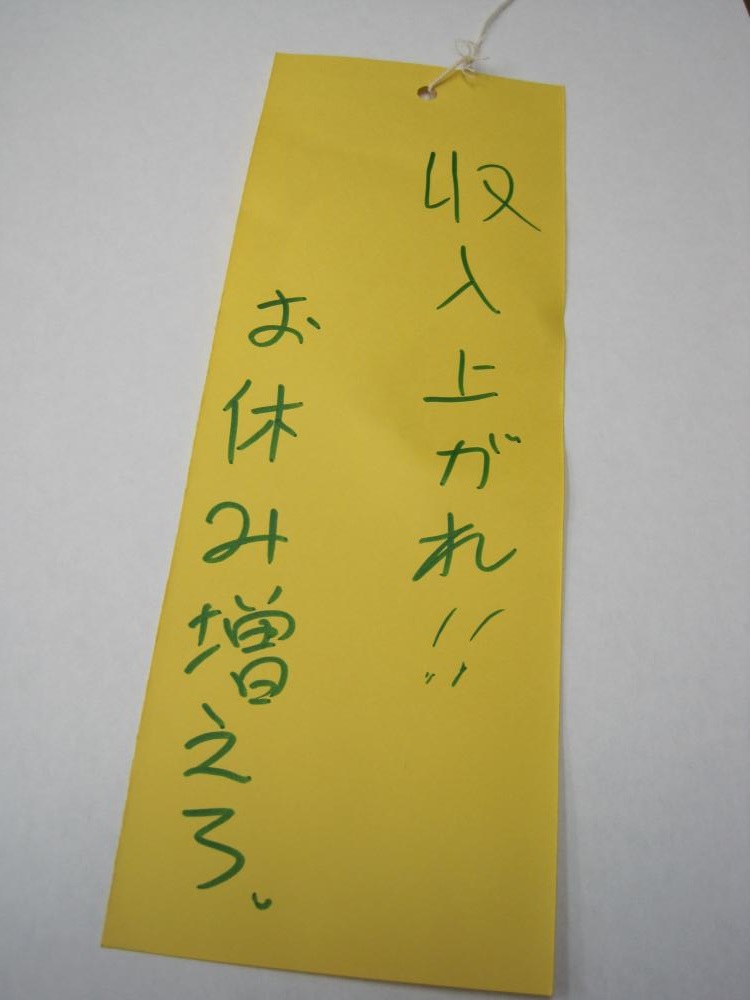 http://www.jcp-kyoto.jp/seinen/tanabata02.jpg