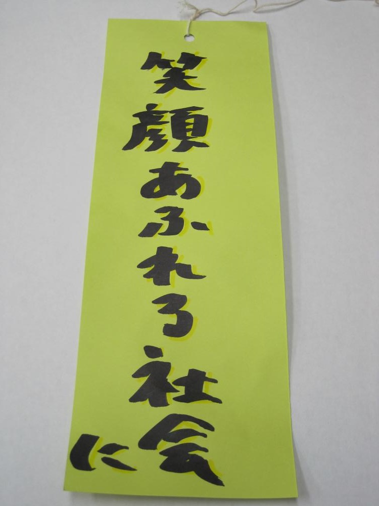 http://www.jcp-kyoto.jp/seinen/tanabata03.jpg