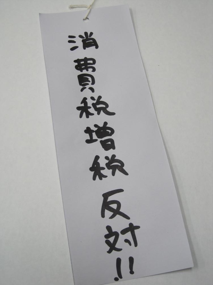 http://www.jcp-kyoto.jp/seinen/tanabata04.jpg