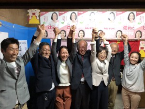 日本共産党4人全員当選が決まった直後、万歳する(左2人目から)渋谷、辻、前川、朝子、井上の各氏=22日未明、大山崎町=