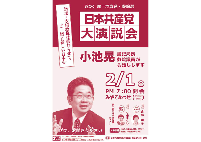 日本都市年鑑 平成２年版/第一法規出版/全国市長会（単行本） 都市公園技術標準解説書 平成25年度版 | 国土交通省都市局, 日本