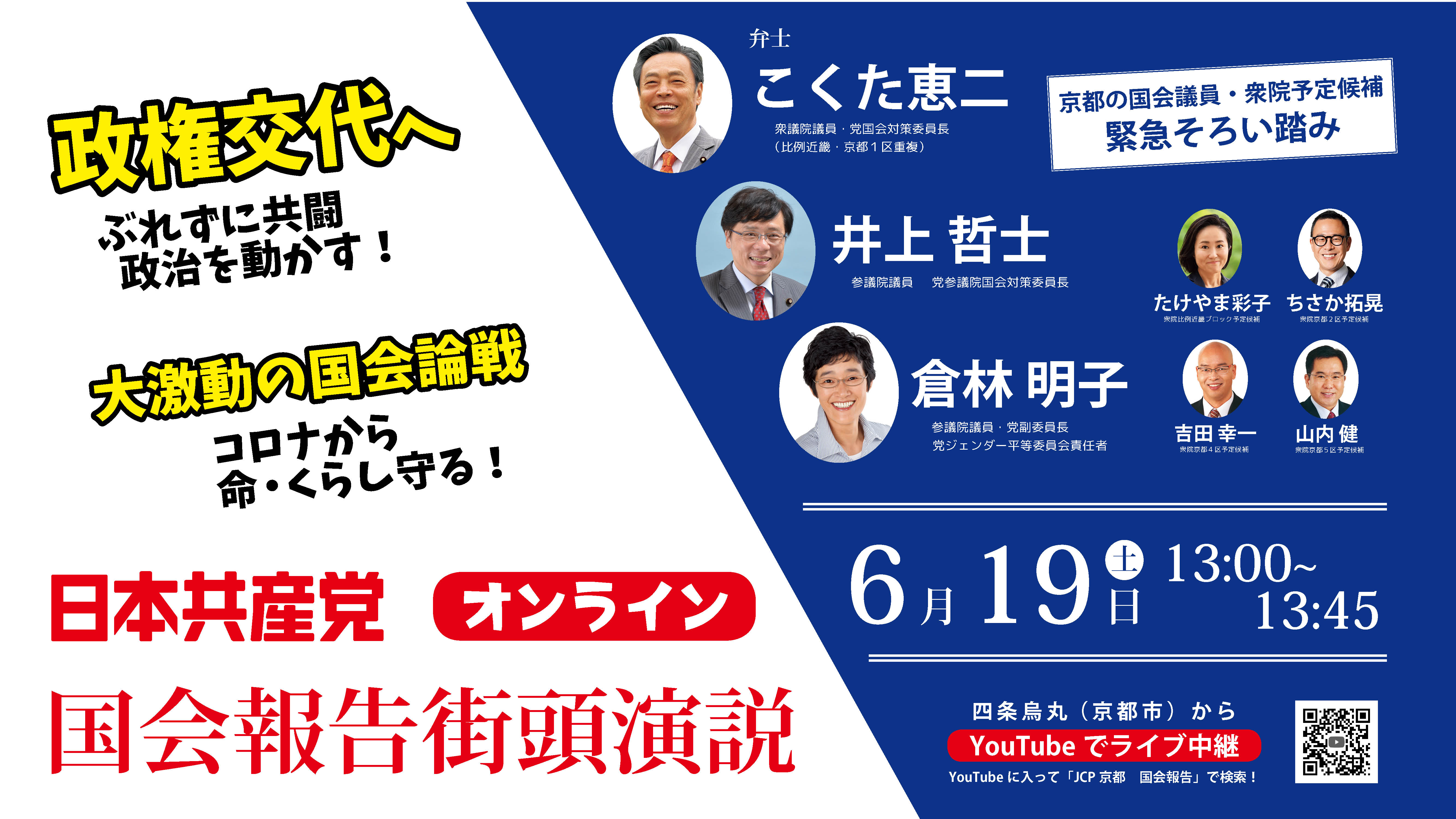 全国主要都市「駅別乗降者数総覧」2024 | SeesResearch